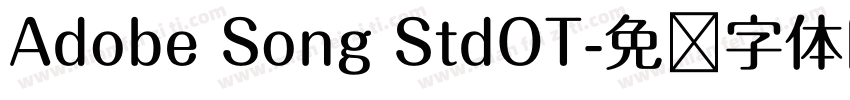 Adobe Song StdOT字体转换